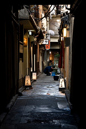 Kyoto Alley